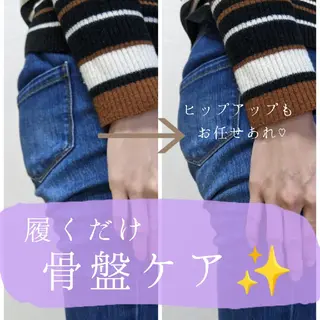 骨盤専門カイロ& エステsunnyのエステ・リラクイメージ