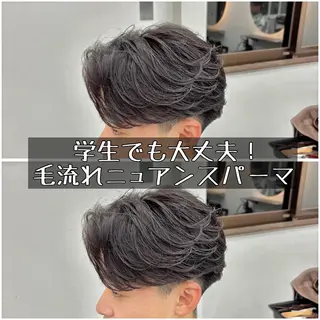 メンズ BLEACHI桜田店所属・BLEACHI桜田店 西澤元気のヘアスタイル