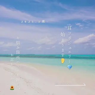 煌めき輝き⭐︎ 浄化リンパ専門のエステ・リラクイメージ