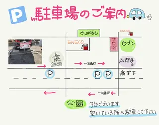 天神川 ビーナスフォートのマツエク・マツパデザイン