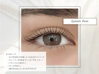 マツエク・マツパ deicy 表参道の眉毛・アイブロウイメージ