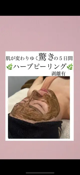 マドンナ 富士店のエステ・リラクイメージ