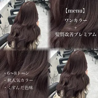 ロング カラー ブリーチなし透明感 ×縮毛矯正🤍ユウのヘアスタイル