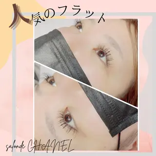 ロング カラー パーマ ヘアアレンジ メンズ キッズ ネイル マツエク・マツパ アイブロウ salonde CHANELのマツエク・マツパデザイン