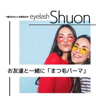 ロング ヘアアレンジ マツエク・マツパ Shuon 小作店所属・Shuon 小作店のマツエク・マツパデザイン