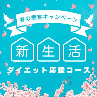 スリムビューティ ハウス 岡山駅前店のエステ・リラクイメージ