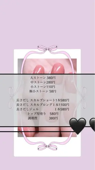 トータルビューティー CQのネイルデザイン