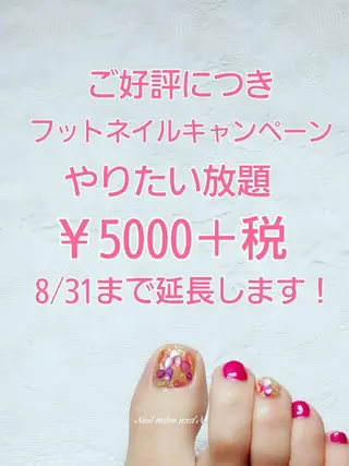 ネイル and Nのネイルデザイン