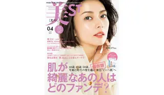 ビューティーサロン グレース柏店のエステ・リラクイメージ