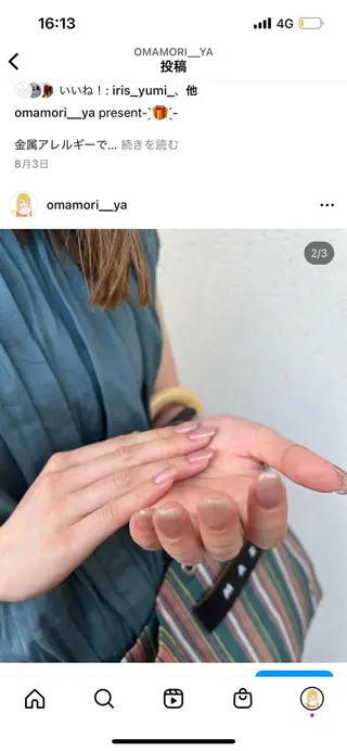 ネイル omamori kyokoのネイルデザイン