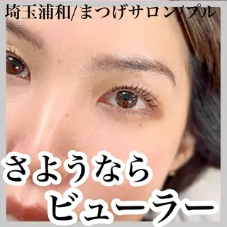 マツエク・マツパ プル eyelashのマツエク・マツパデザイン