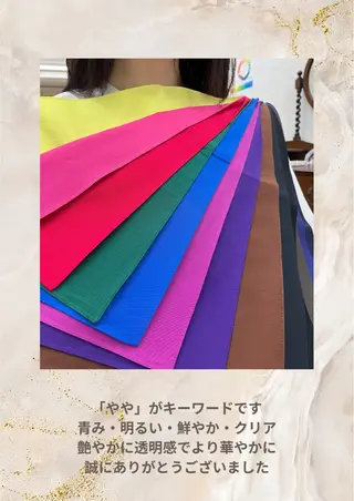 パーソナルカラー診断 自由が丘💐ブルームのその他イメージ