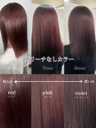 カラー もね/カラー モデル募集/京都駅前のヘアスタイル