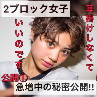 ショート カラー パーマ ヘアアレンジ Lond re Maison.原宿のヘアスタイル