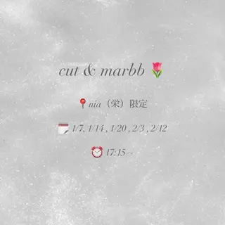 ERII (ému） 伏見・栄/カット無料のヘアスタイル