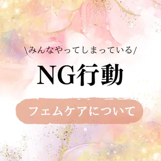 漆原 真理のエステ・リラクイメージ