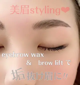 アイブロウ private eyelash salon-Plaisir-所属・【まつげと眉専門店】 -Plaisir-の眉毛・アイブロウイメージ