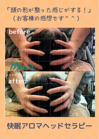 肌質体質改善サロン 🌿ミュリール橋本店のエステ・リラクイメージ