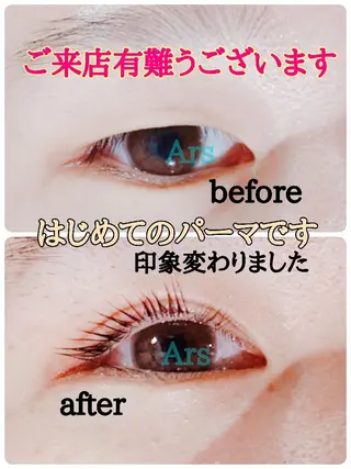 マツエク・マツパ Ars  (ｱﾙｽ)所属・Ars      (ｱﾙｽ)のマツエク・マツパデザイン