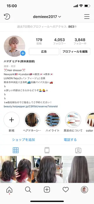 LUNON fieju所属・濱田 ヒデキのヘアスタイル