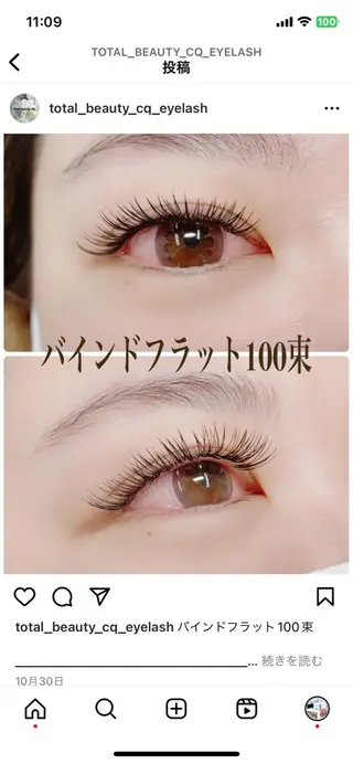 マツエク・マツパ トータルビューティー CQのネイルデザイン