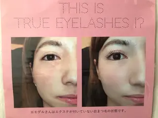 マツエク・マツパ 柴田 恵理香のエステ・リラクイメージ