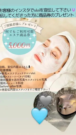 鈴木 愛花のエステ・リラクイメージ