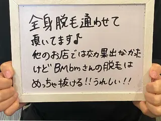 beauty salon by BMbm所属・名倉 彩乃のエステ・リラクイメージ