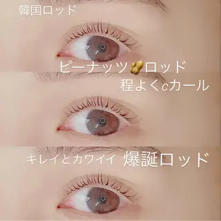 マツエク・マツパ まつげとまゆげのお店carino所属・carino carino.nのマツエク・マツパデザイン