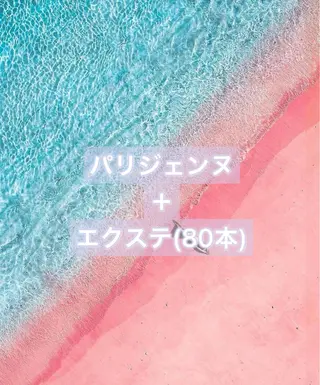 マツエク・マツパ étora新宿 まつげ/眉毛のマツエク・マツパデザイン