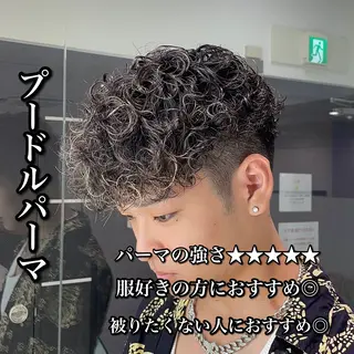 ミディアム パーマ ヘアアレンジ メンズ 艶カラー の達人のヘアスタイル