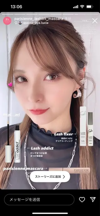 マツエク・マツパ 小山 彩のマツエク・マツパデザイン