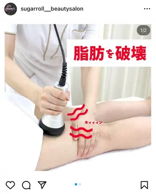 sugarroll所属・エステ・ネイルサロン sugarrollのネイルデザイン