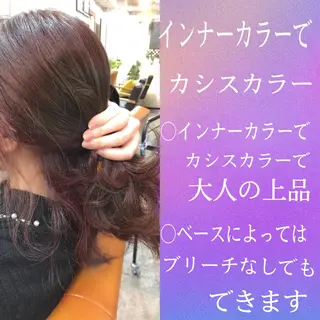 セミロング 髪質改善ayame 横山諒のヘアスタイル
