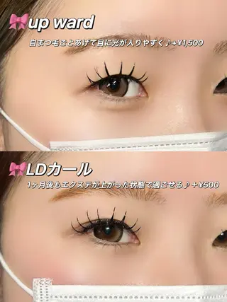 マツエク・マツパ Sour un 京都駅前店のマツエク・マツパデザイン