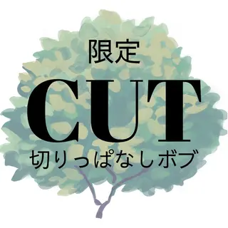 ミディアム i feel  AVEDA瑞江所属・🧸瑞江徒歩1分🧸 ムギのヘアスタイル