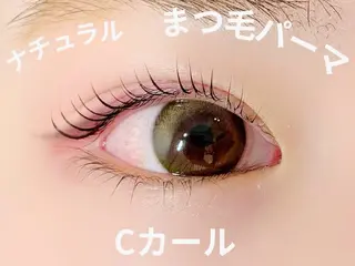 マツエク・マツパ Bruges 自由が丘のマツエク・マツパデザイン