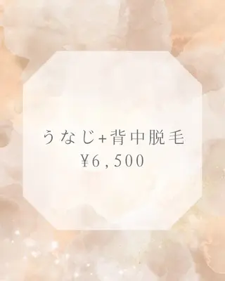 美肌脱毛/肌質改善 《ulula～梟》のエステ・リラクイメージ