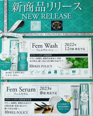 Salon de Béllému所属・Béllému ﾍﾞﾙｴﾐｭ　あおいのエステ・リラクイメージ