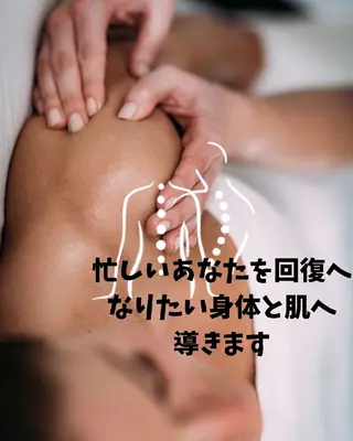 リンパ療法サロン美安 　　黒井のエステ・リラクイメージ