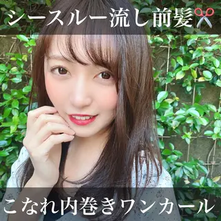 セミロング カラー 完全美髪特化 髪質改善/島　悠輔のヘアスタイル