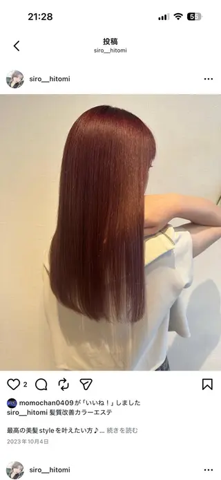 ロング 井上 樹のヘアスタイル