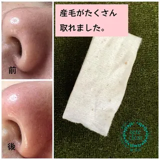 枝廣 貴子のエステ・リラクイメージ