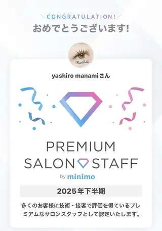 マツエク・マツパ Hug Belle所属・yashiro manamiのマツエク・マツパデザイン