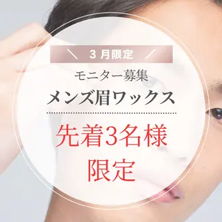 メンズ アイブロウ Lino. Yの眉毛・アイブロウイメージ