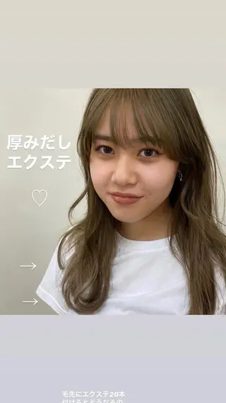 セミロング エクステ ハイトーン 💭黒崎ハルカのヘアスタイル