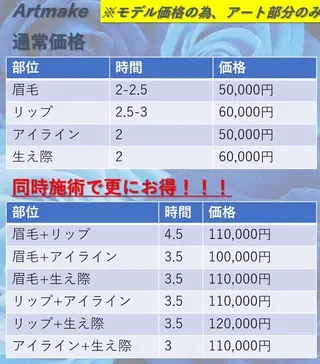 マツエク・マツパ アイブロウ USAMiMi 🐰💕のネイルデザイン