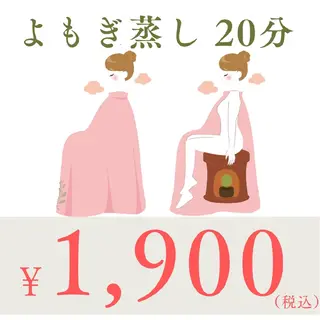 ホワイトニングサロン ネージュ(女性専用)のその他イメージ