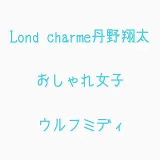ミディアム 髪質改善レイヤー/ ボブたんの翔太のヘアスタイル