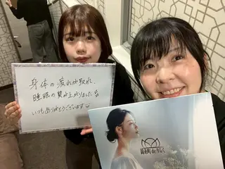 錦糸町deりらく 深層筋もみほぐし店のエステ・リラクイメージ